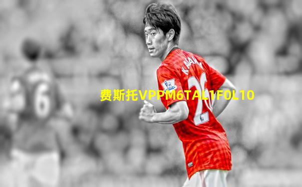费斯托VPPM6TAL1F0L10